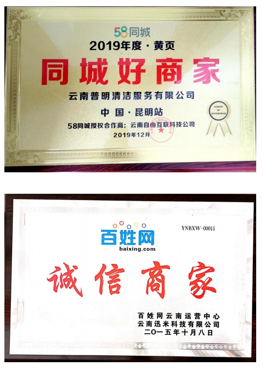 资质证书