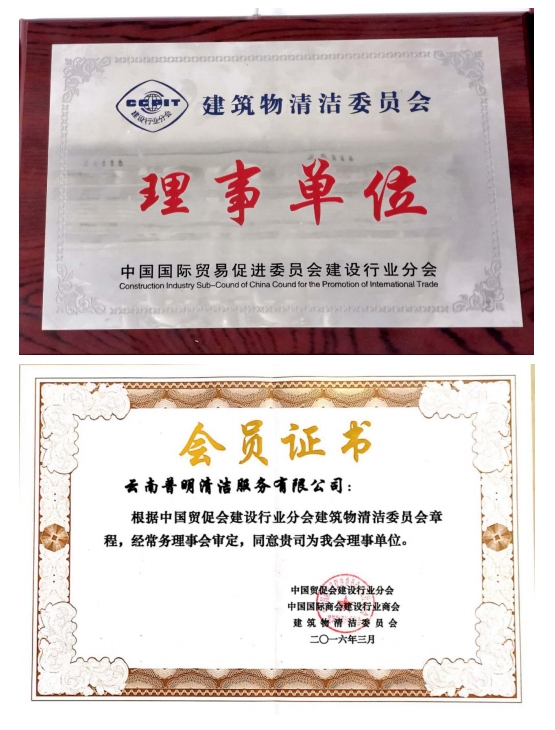 资质证书