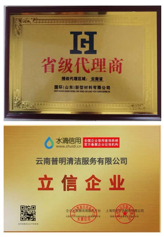 资质证书