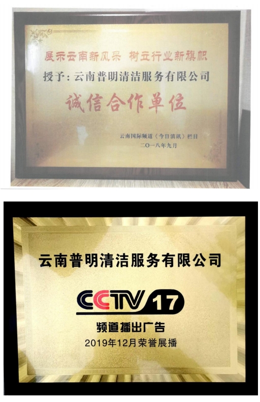 资质证书